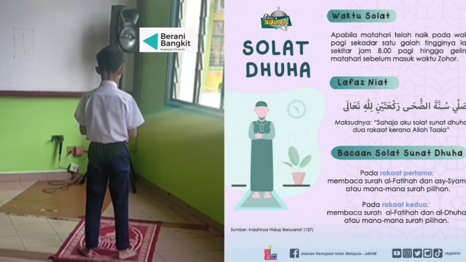 solat dhuha