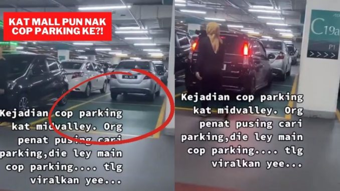 COP PARKING